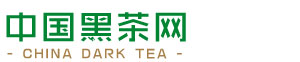 藏茶的包容性及功效特点-亚星